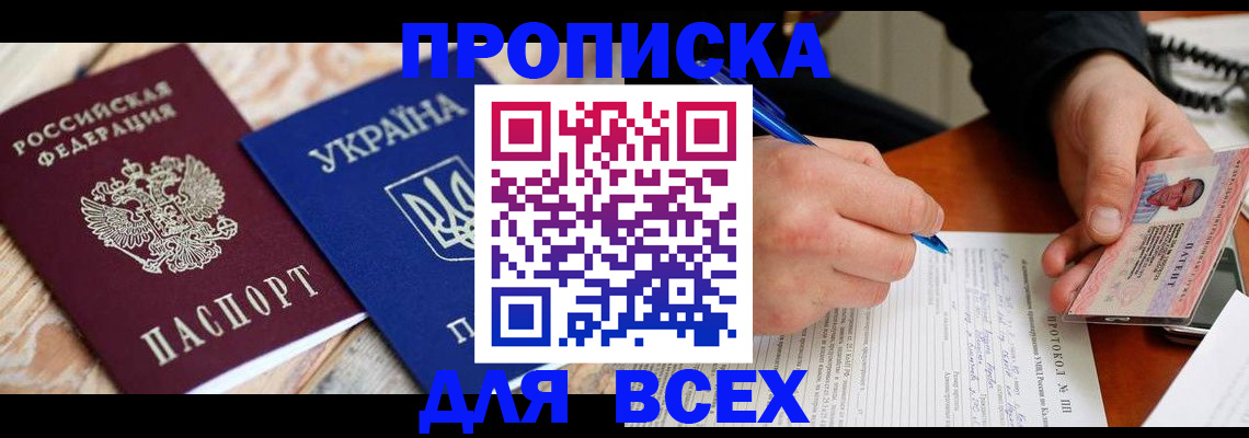 регистрация в Йошкар-Оле