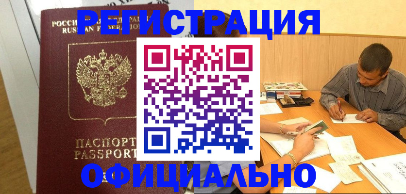 форма 3 в Йошкар-Оле